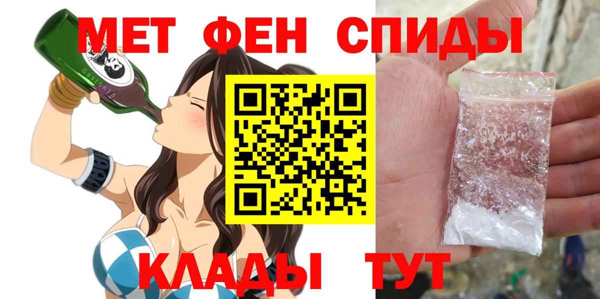 АМФ 98% Алапаевск