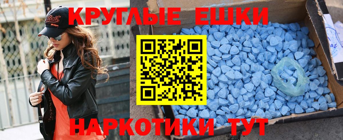 Ecstasy Дубай  Вход с VPN  Алапаевск  как найти закладки  ЭКСТАЗИ Дубай 