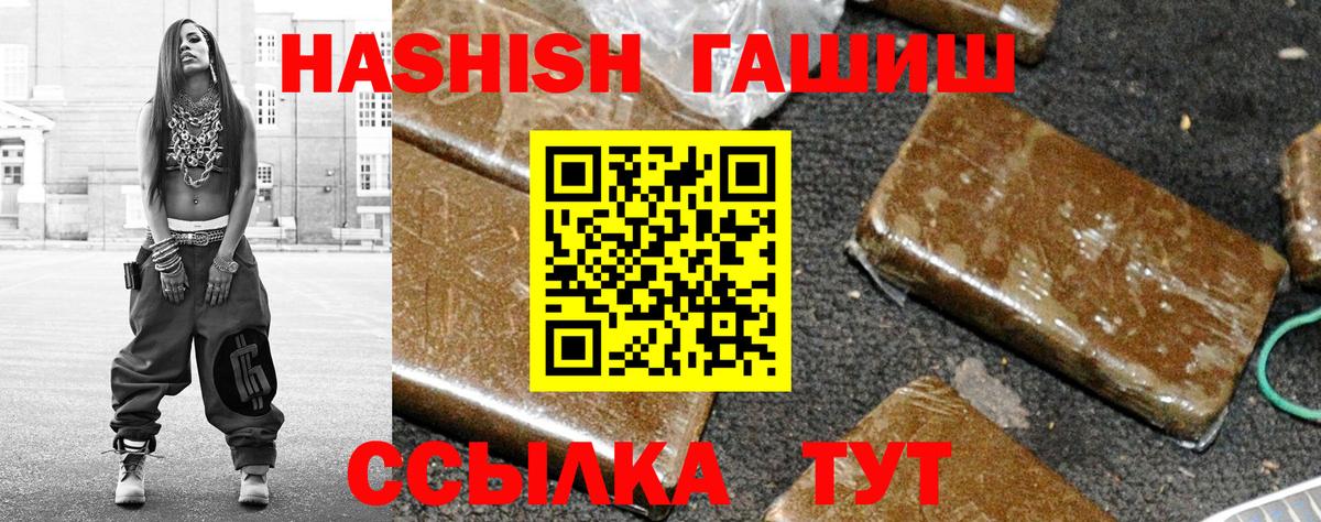 Алапаевск  ГАШИШ Изолятор  Вход с VPN  ГАШИШ индика сатива 