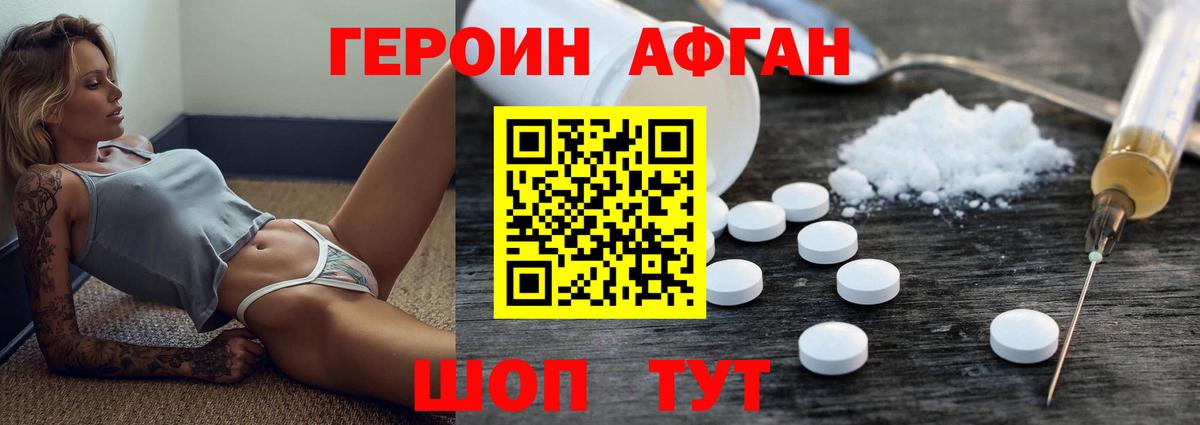 NBOMe Алапаевск