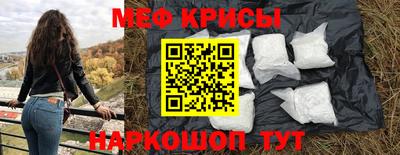 скорость Кумертау