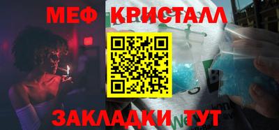 скорость Кумертау