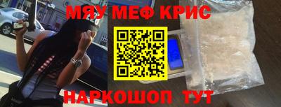 спиды Краснознаменск