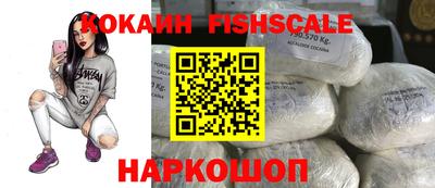 мефедрон VHQ Кунгур