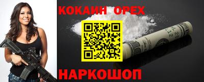 скорость Кумертау