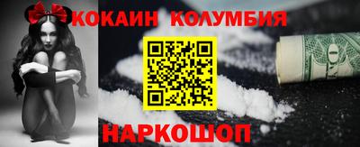 сатива Краснодар