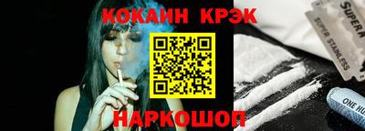 мефедрон VHQ Кунгур