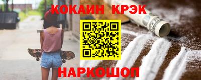 скорость Кумертау