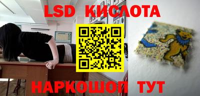 мефедрон VHQ Кунгур