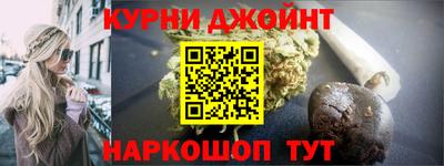 мефедрон VHQ Кунгур
