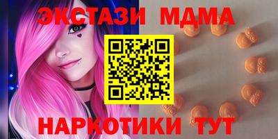 мефедрон VHQ Кунгур