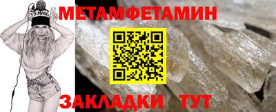 мефедрон VHQ Кунгур