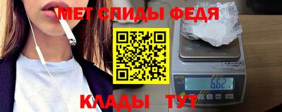 скорость Кумертау