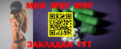 прущая мука Кулебаки