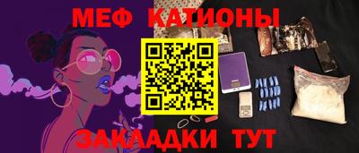 прущая мука Кулебаки