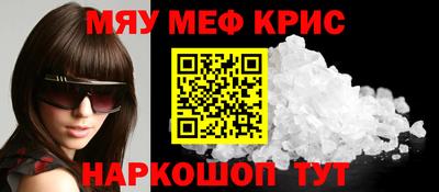 скорость Кумертау