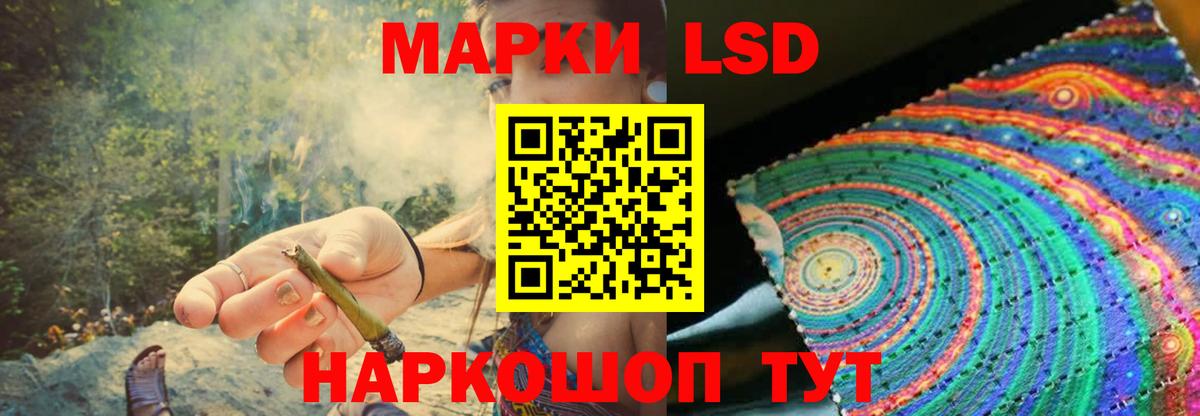 ЛСД экстази кислота  Вход с VPN  Алапаевск  Лсд 25 экстази ecstasy 