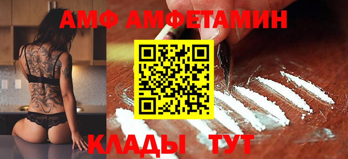 Метамфетамин Methamphetamine Алапаевск