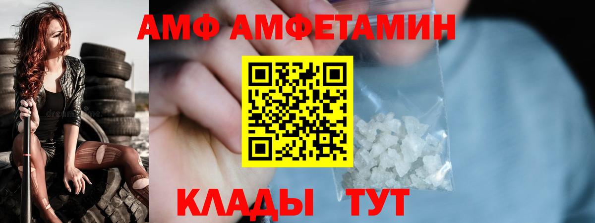 МЕТАМФЕТАМИН пудра  Первитин  Алапаевск  Вход с VPN  МЕТАМФЕТАМИН пудра 