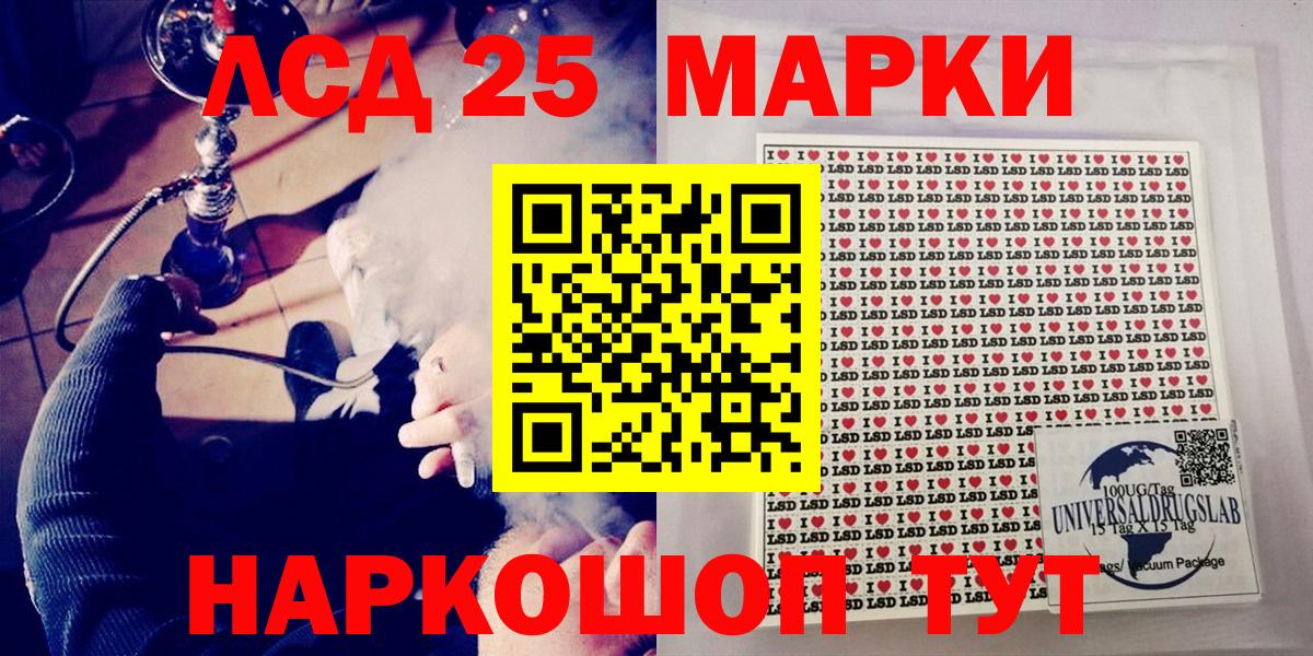 Алапаевск  Марки NBOMe 1500мкг  Марки NBOMe 1500мкг  Вход с VPN 
